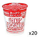 日清食品  おいしいカップヌードル  カップ  57g×20