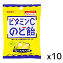 メイトー  ビタミンCのど飴  53g×10