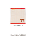 パンどろぼう　タオル各種