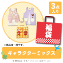エプロン福袋　キャラクターミックス