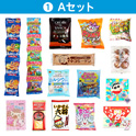 学童おやつセット９０　①Ａセット