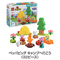 レゴ®デュプロ® キャンプとカーニバルセット