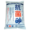 抗菌砂 15kg