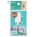マグネット抗菌フラットフック