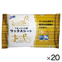 フローリング用 ワックスシート(20パック)