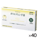 プレミアムフィットポリエチレン手袋（4000枚）