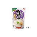 白がゆ 250g×9