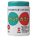 イベントカラー500ml