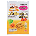 こめ粉ロールクッキー かぼちゃ味