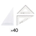 GAKUNOアクリル三角定規・分度器（40セット）