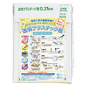 透明プラスチック板  B4（5枚）