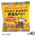 さんかくおむすびのおせんべい（40袋）