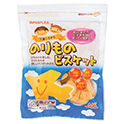 のりものビスケット