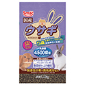 スマックウサギ5歳から 1.8kg