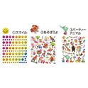 ハッピーシール