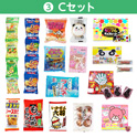 学童おやつセット７０　③Ｃセット