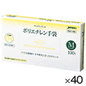 プレミアムフィットポリエチレン手袋（40箱）