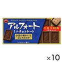 アルフォート　ミニチョコレート　ｘ１０