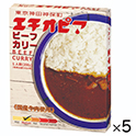 エチオピア　ビーフカリー　200g×5