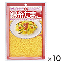 玉九　N　錦糸たまご　40g×10