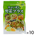 ちょい足し野菜プラス　70g×10