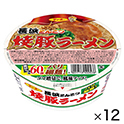 焼豚ラーメン長浜とんこつカップ92g