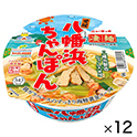 凄麺愛媛八幡浜ちゃんぽんカップ119g