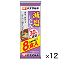 ハナマルキ　即席減塩しじみ汁　8食×12