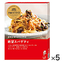 洋麺屋パスタソース絶望スパゲッティ95g