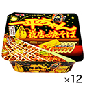 一平ちゃん　夜店の焼そば　大盛　175g