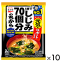 永谷園1杯しじみ70個分のちからみそ汁袋