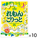 サクマ　れもんこりっと　58g×10