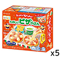 クラシエ  ポッピンクッキンたのしいピザや  23g×5