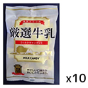 秋山製菓  厳選牛乳飴  80g×10