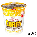 日清食品  おいしいカップヌードル  カレー  カップ  70g×20