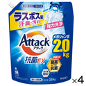 アタック抗菌EX