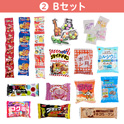 学童おやつセット９０　②Ｂセット