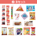 学童おやつセット９０　②Ｂセット