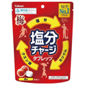 塩分チャージタブレッツ 81g 梅味