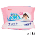水99.9%手口ふき W保湿 （16パック）