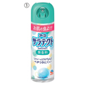 サラテクト 無香料