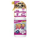 超撥水コーティング剤 弾き！除菌プラス400ml