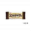 日清シスコ ココナッツサブレ 16枚×14