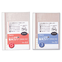 製本カバーA4（5冊）